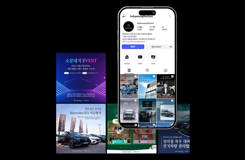 HS효성더클래스