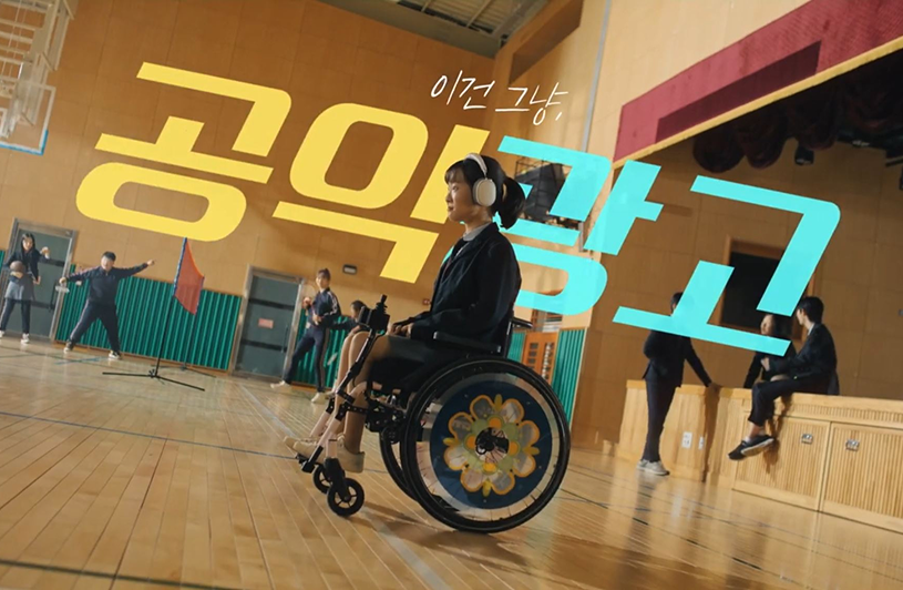 교육부