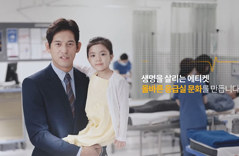 보건복지부