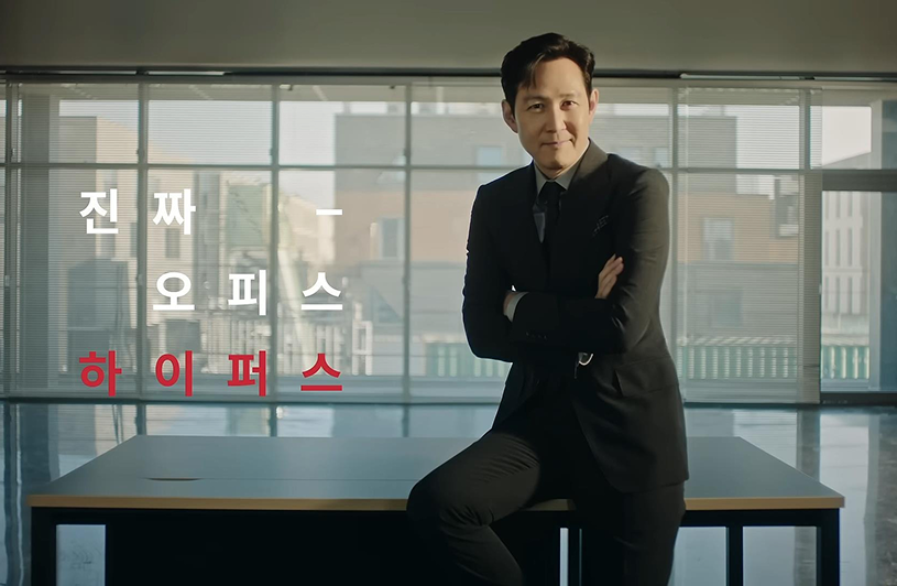 하이퍼스
