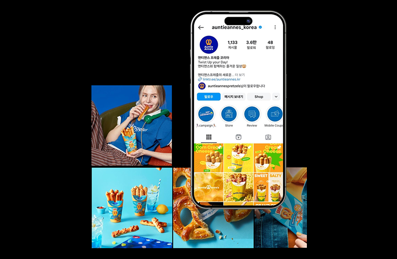 엔티앤스프레즐